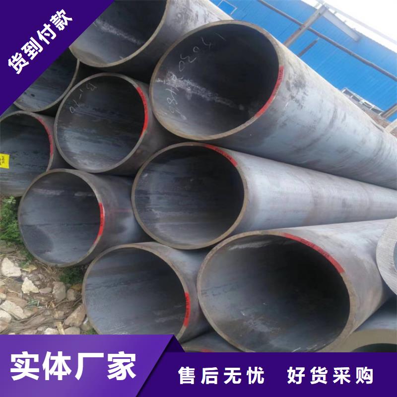 3087无缝管合金钢管订购