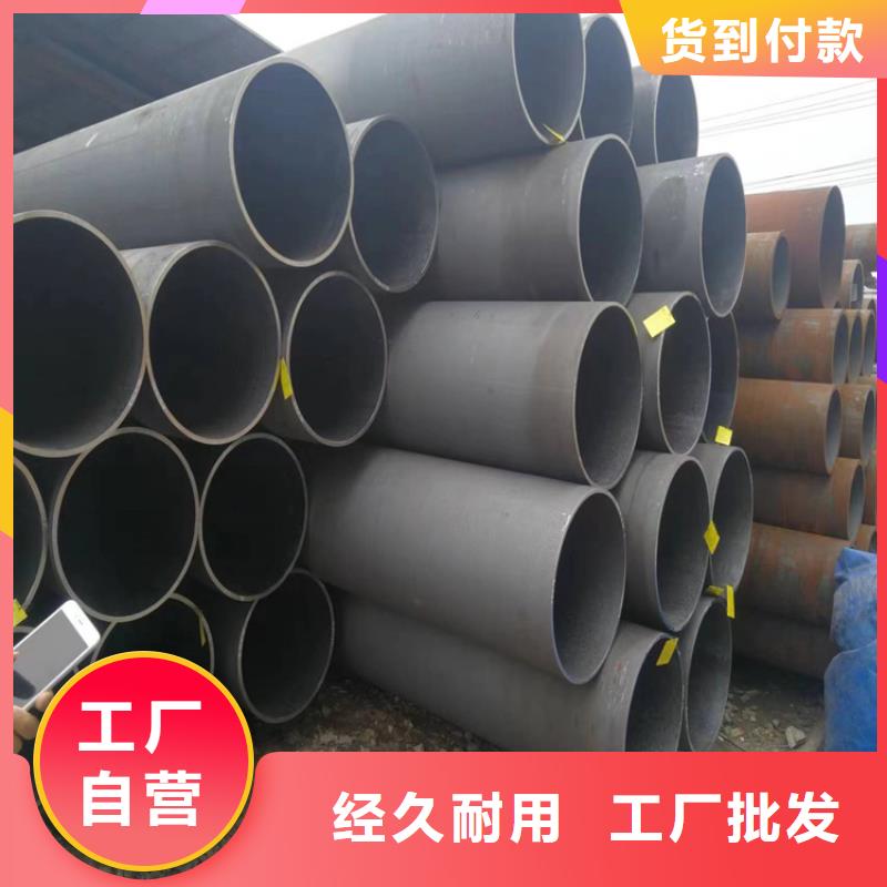3087無縫管合金管廠家采購