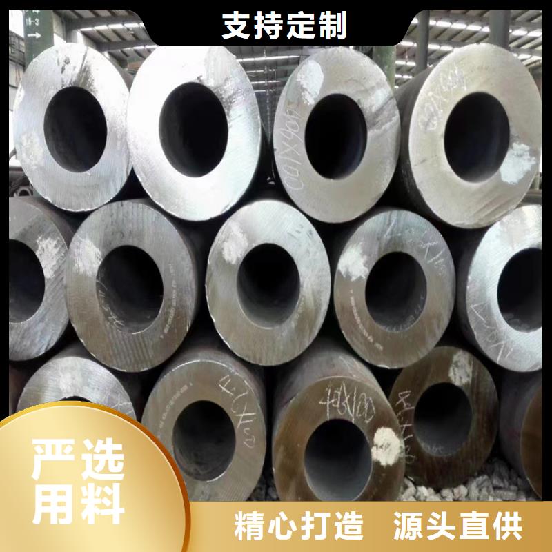 3087無縫管15CrMoG合金鋼管為您精心挑選
