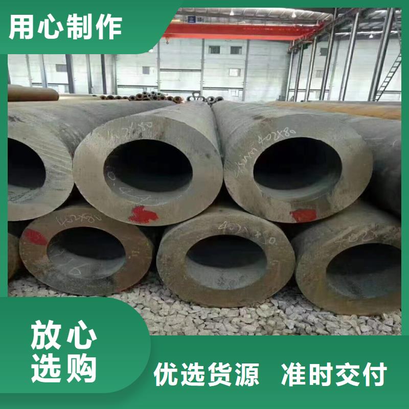 3087無縫管合金管廠家采購