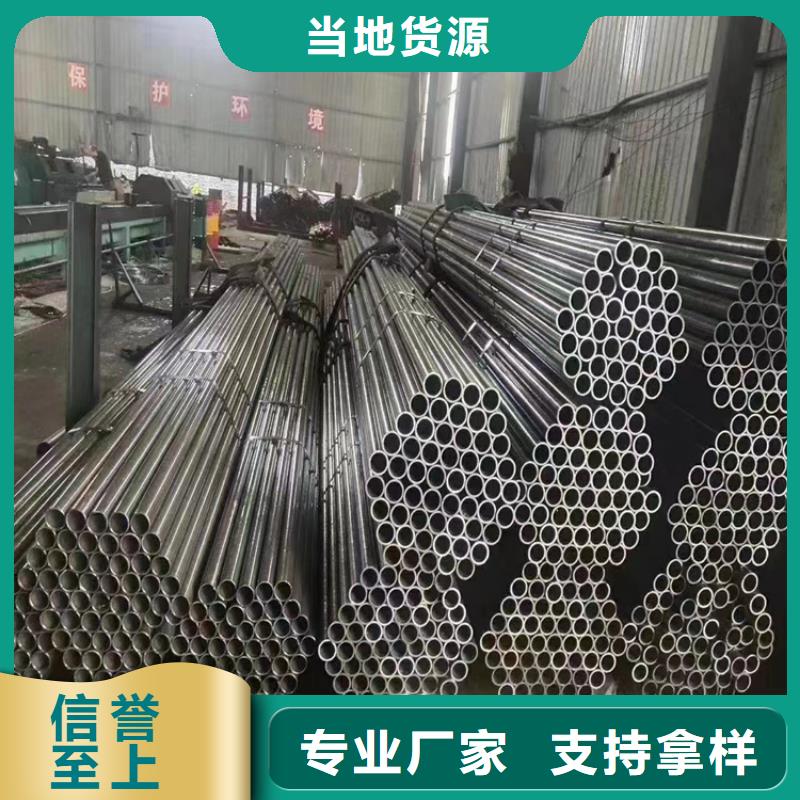 3087無縫管15CrMoG合金鋼管15CrMoG合金鋼管隨心所欲定制