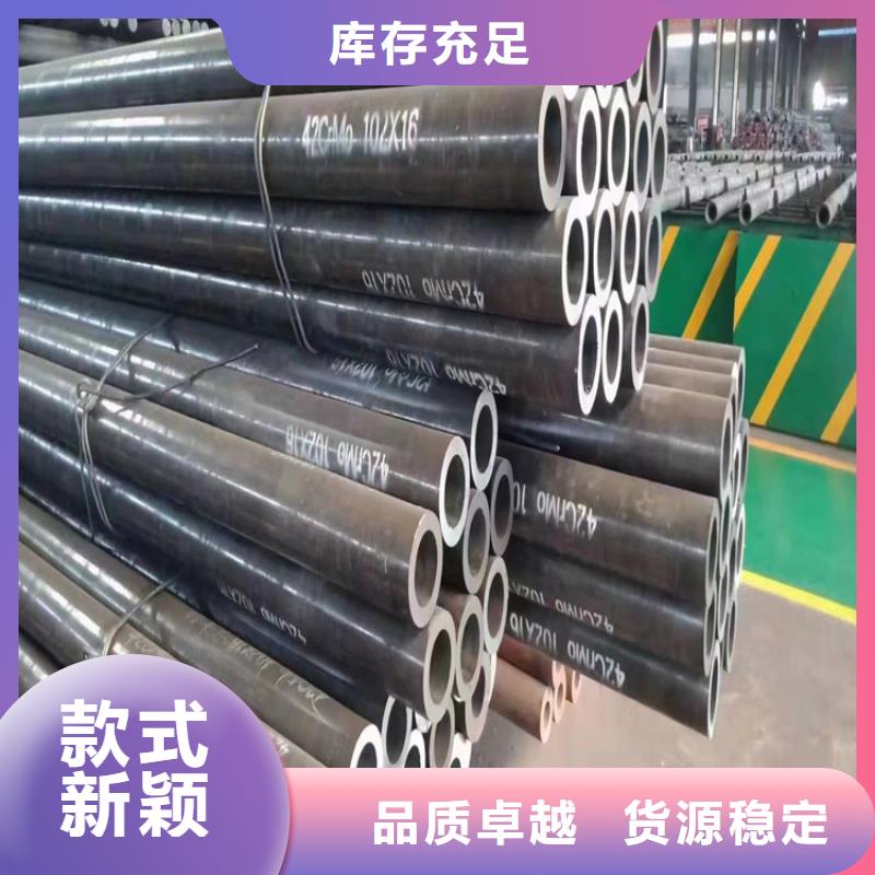 3087無縫管合金鋼管質(zhì)量看得見