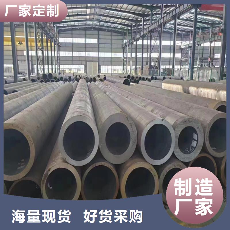 3087無縫管合金鋼管訂購
