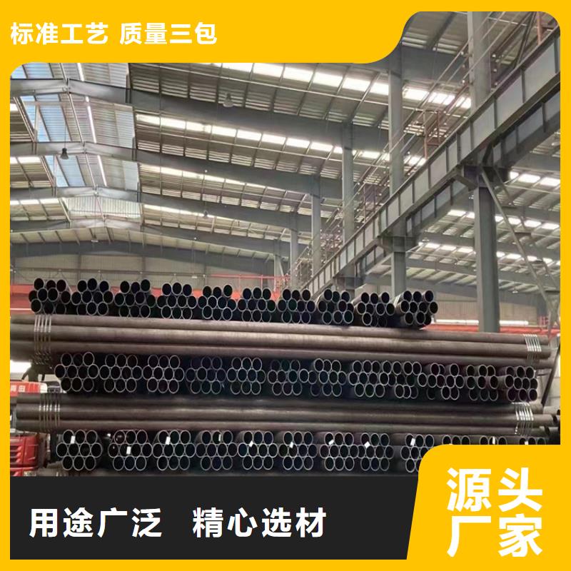 3087無縫管合金鋼管質(zhì)量看得見