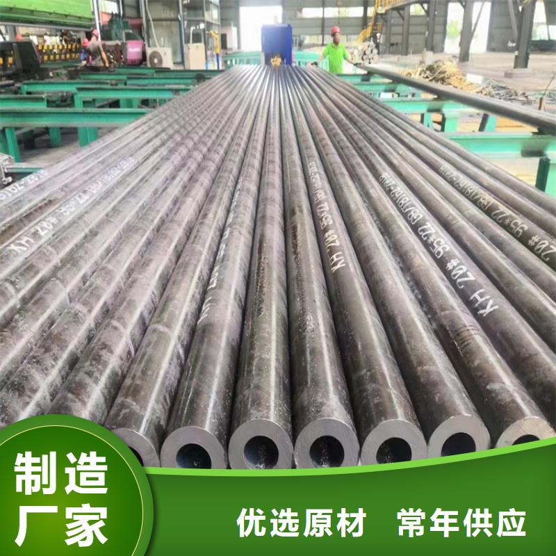 3087无缝管合金钢管质量看得见