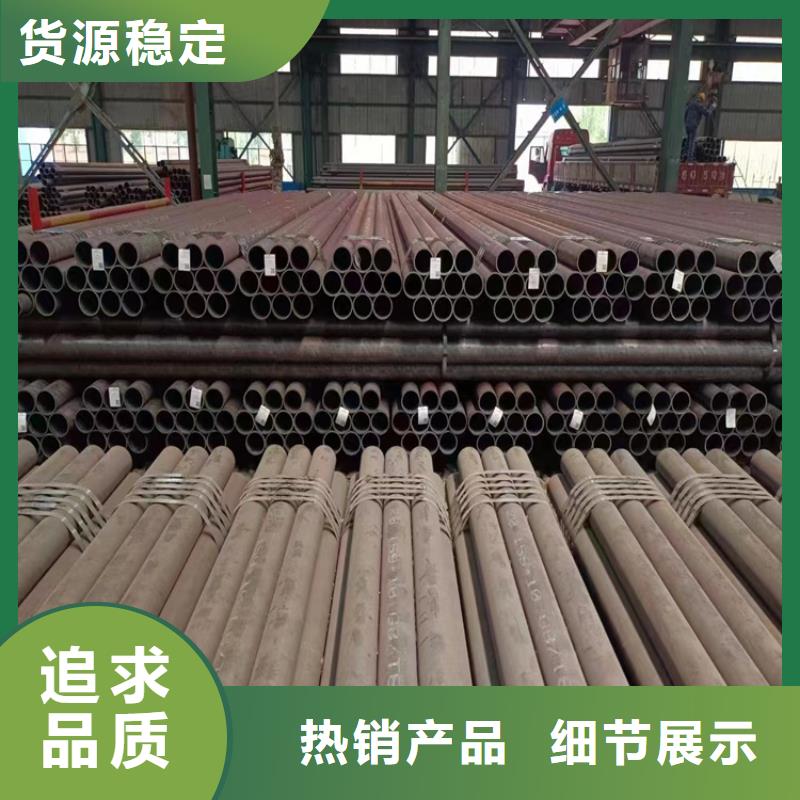 3087無縫管合金鋼管質(zhì)量看得見