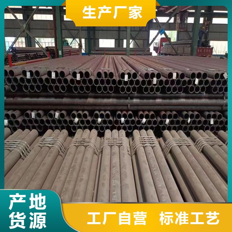 3087无缝管T91合金管质优价保