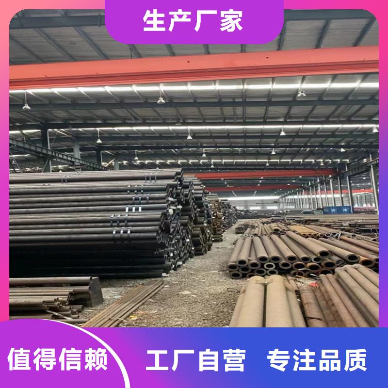 3087無縫管合金管廠家采購