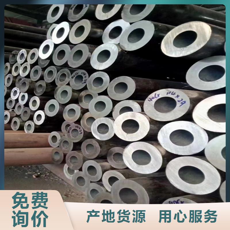 3087無(wú)縫管合金鋼管多種規(guī)格可選