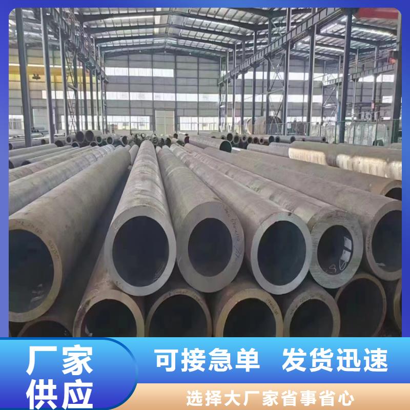 3087無縫管合金管廠家采購
