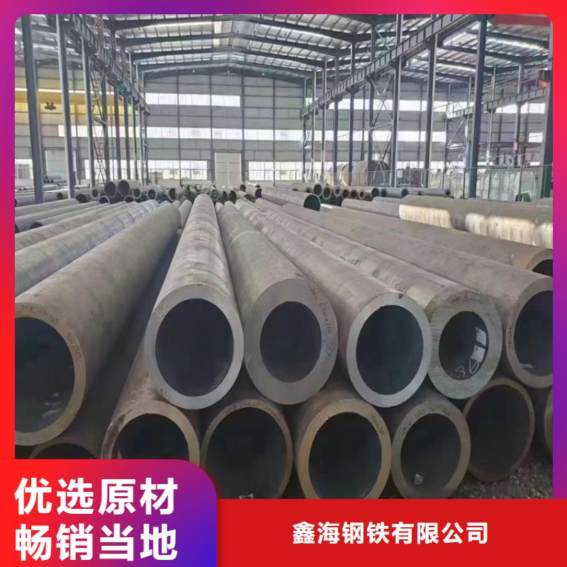 3087無縫管合金管廠家采購