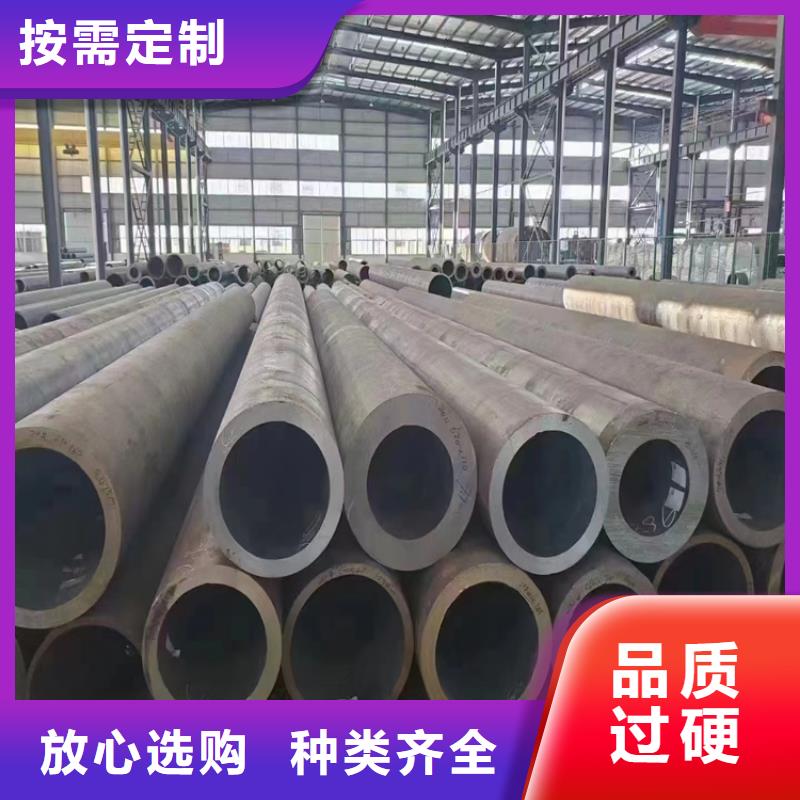 3087無縫管T91寶鋼合金管規(guī)格型號全