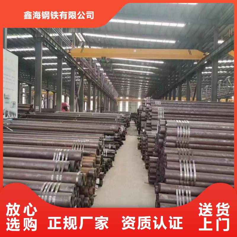 3087无缝管2Cr1MoVG合金管当日价格