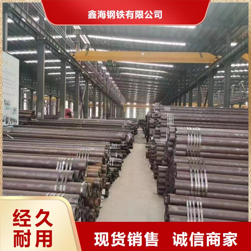 3087無縫管T91寶鋼合金管規(guī)格型號全