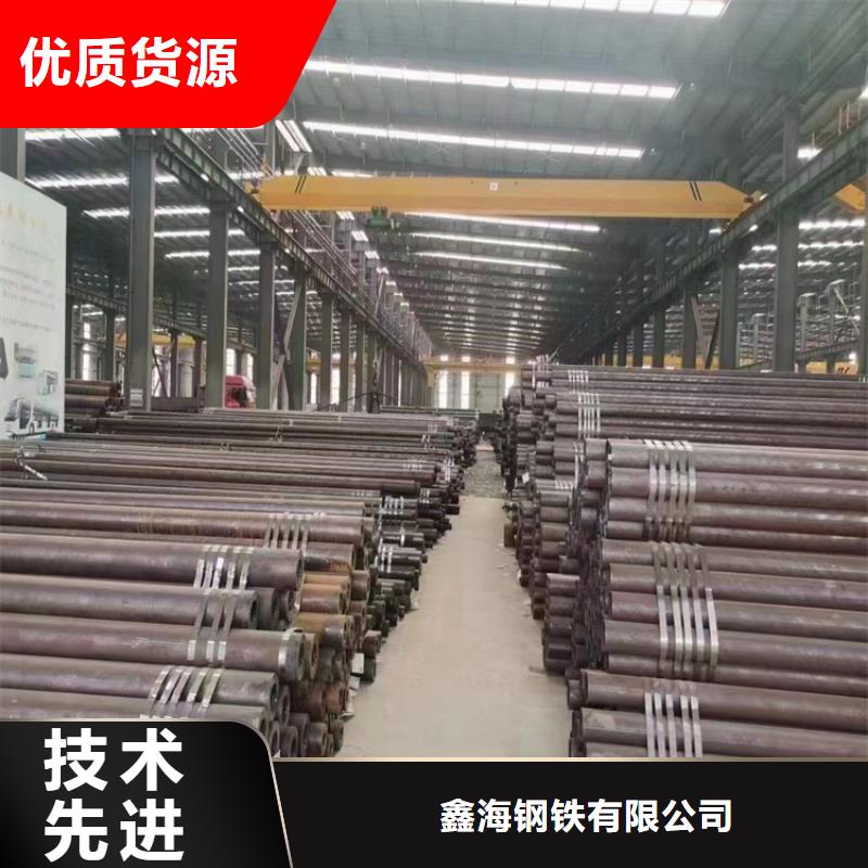 3087無縫管合金管廠家采購
