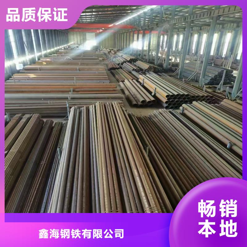 3087無縫管合金管廠家采購
