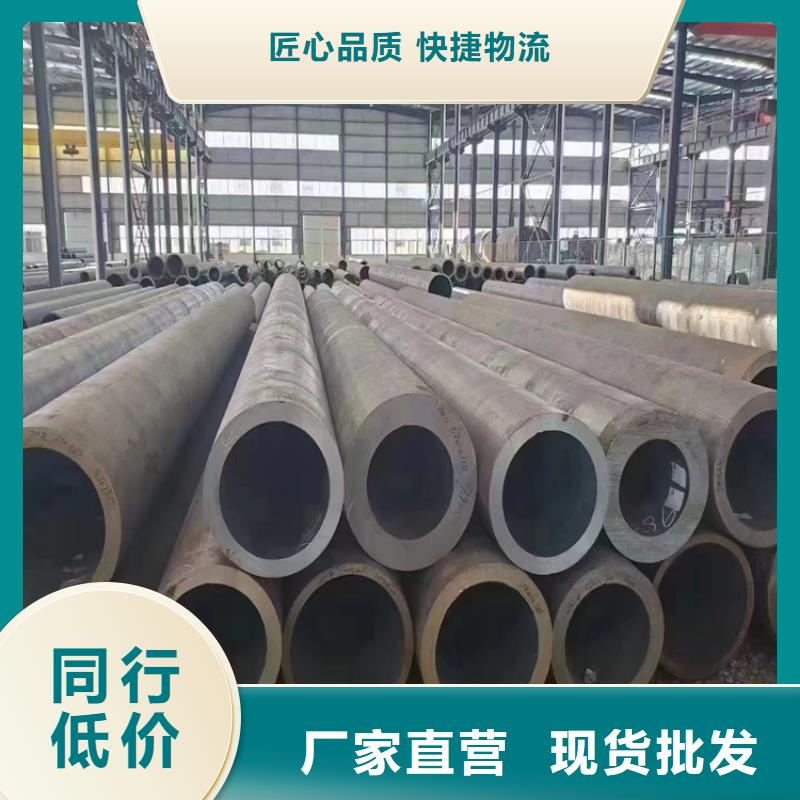 3087無縫管T91寶鋼合金管規(guī)格型號全