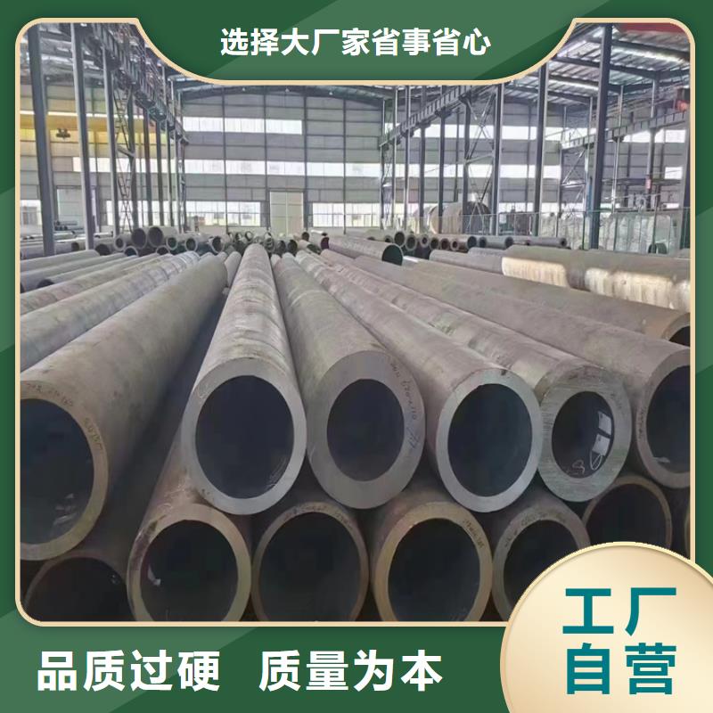 3087無縫管合金管廠家采購