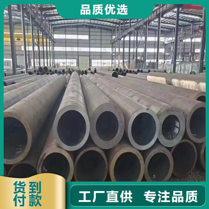 3087無縫管合金管廠家采購