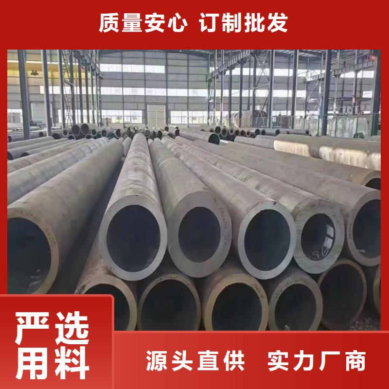 3087無縫管合金鋼管多種規(guī)格可選