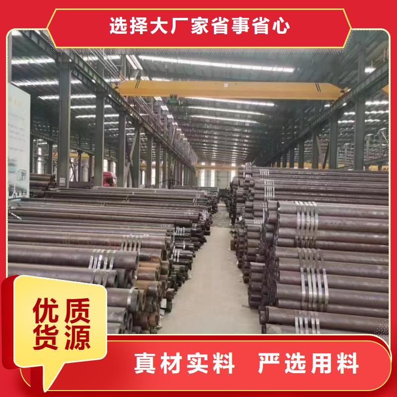3087無縫管合金鋼管訂購