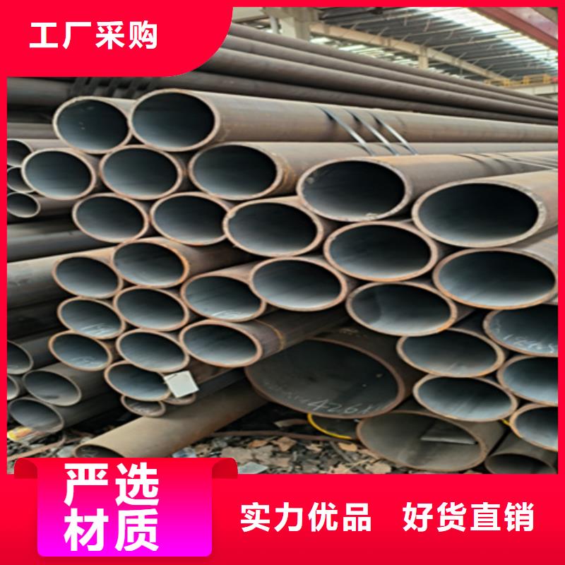 无缝管-合金钢管厂家现货批发