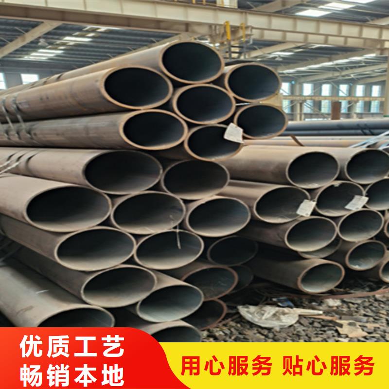 無縫管-合金鋼管廠家現(xiàn)貨批發(fā)