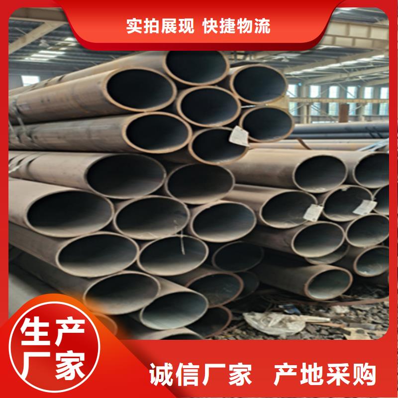 无缝管-合金钢管厂家现货批发