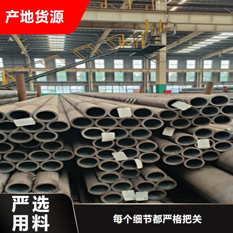 無縫管-合金鋼管優(yōu)選廠商
