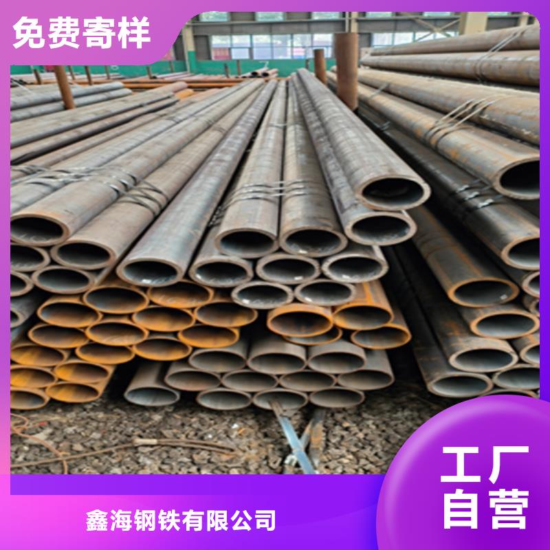 無縫管-15CrMoG合金鋼管廠家采購