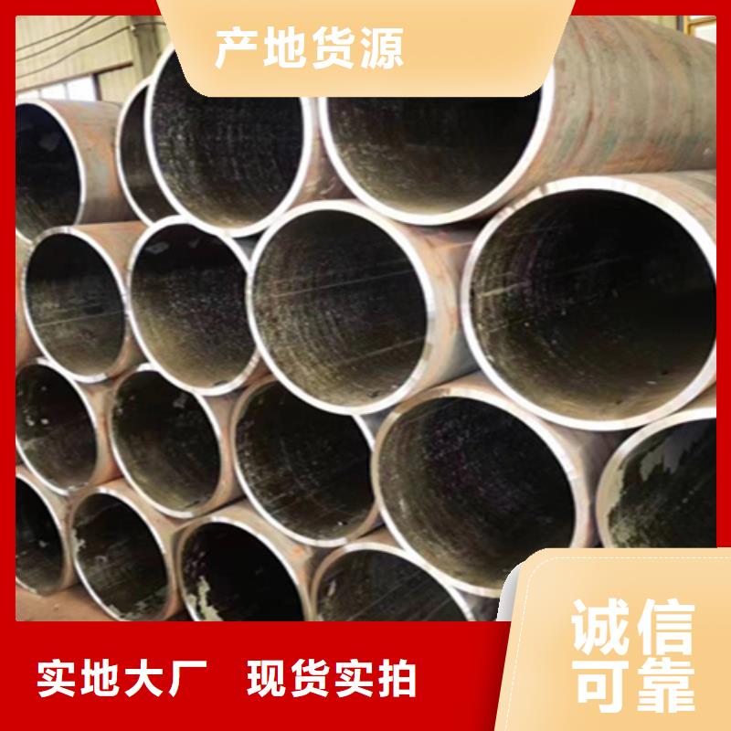 无缝管-合金钢管厂家货源稳定