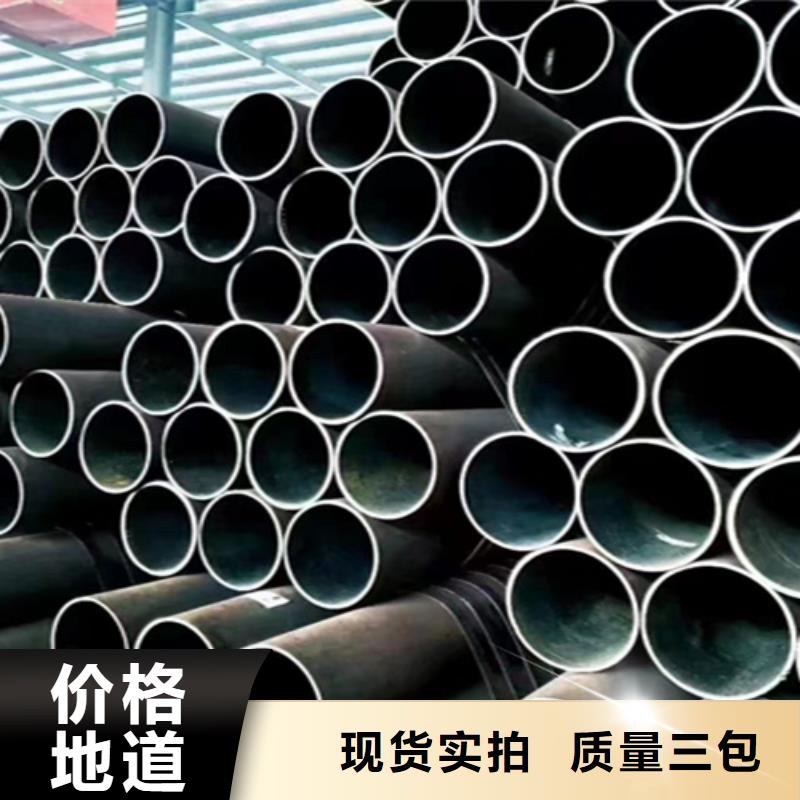 無縫管-T91寶鋼合金管源廠供貨