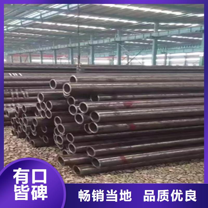 無縫管-合金鋼管廠家現(xiàn)貨批發(fā)