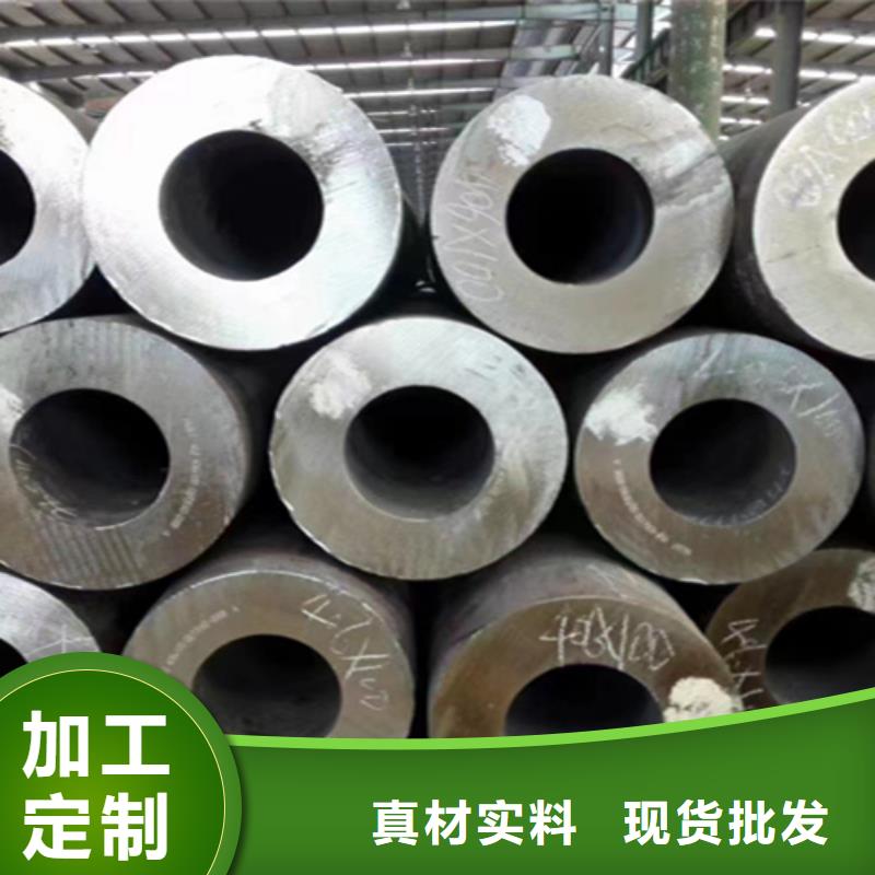 無縫管合金鋼管型號全價格低