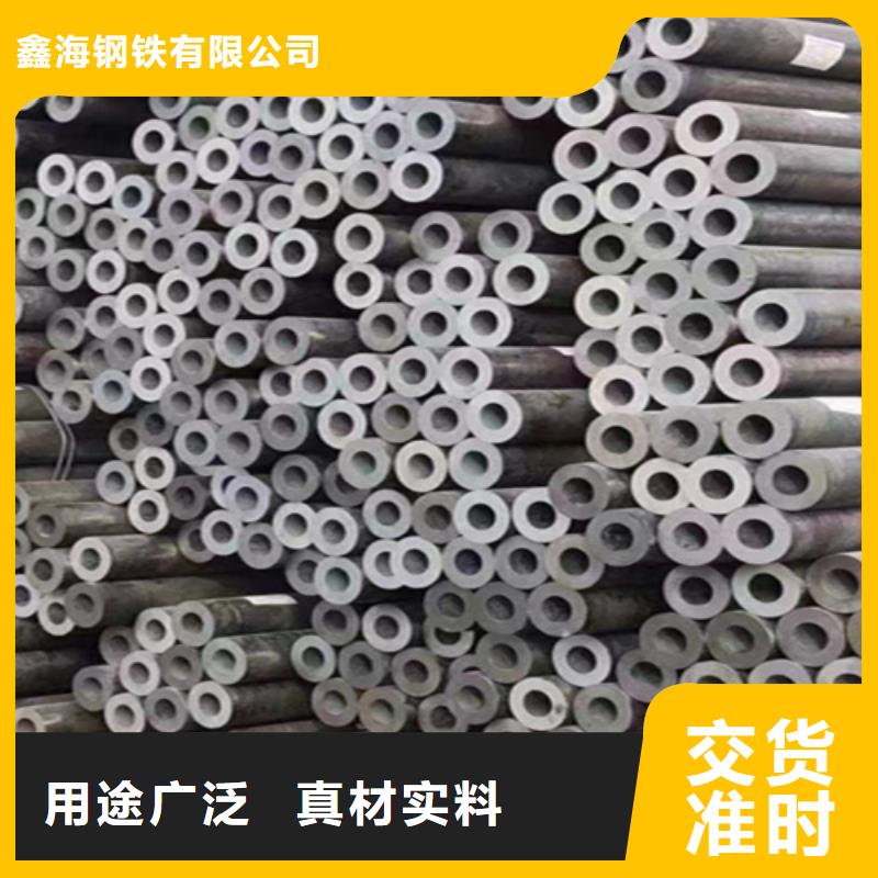 無縫管【P91寶鋼合金管】講信譽(yù)保質(zhì)量
