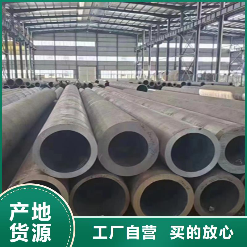 无缝管-合金钢管厂家货源稳定