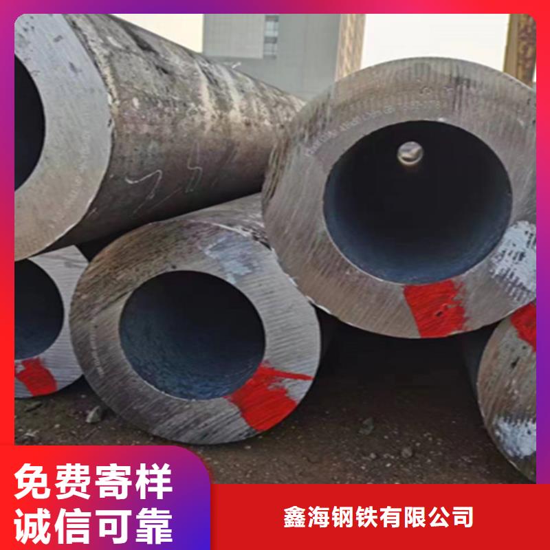 无缝管-合金钢管厂家货源稳定