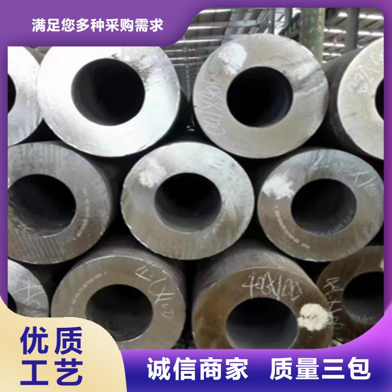 无缝管15CrMoG合金钢管可定制