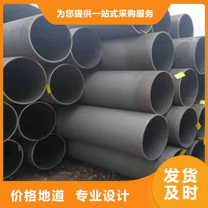 無縫管-合金鋼管廠家現(xiàn)貨批發(fā)
