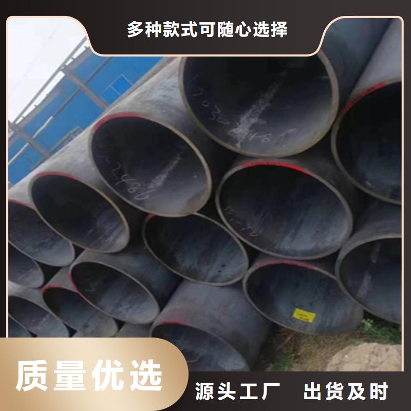 无缝管-15CrMoG合金钢管厂家采购