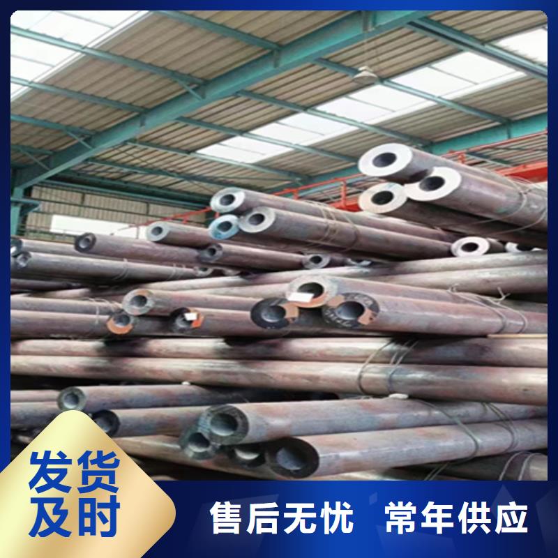 无缝管-15CrMoG合金钢管厂家采购
