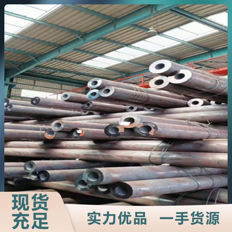 无缝管-合金钢管厂家货源稳定