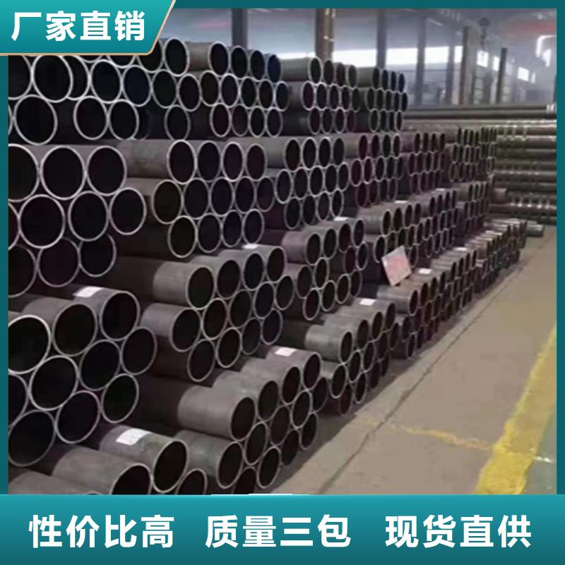 無縫管-T91寶鋼合金管源廠供貨