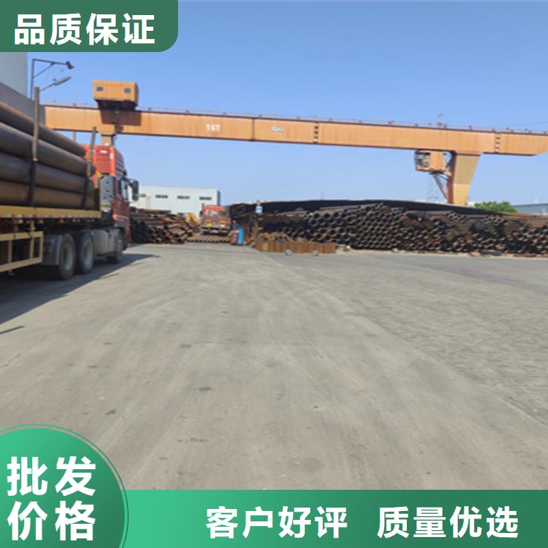 無(wú)縫管P91寶鋼合金管服務(wù)至上