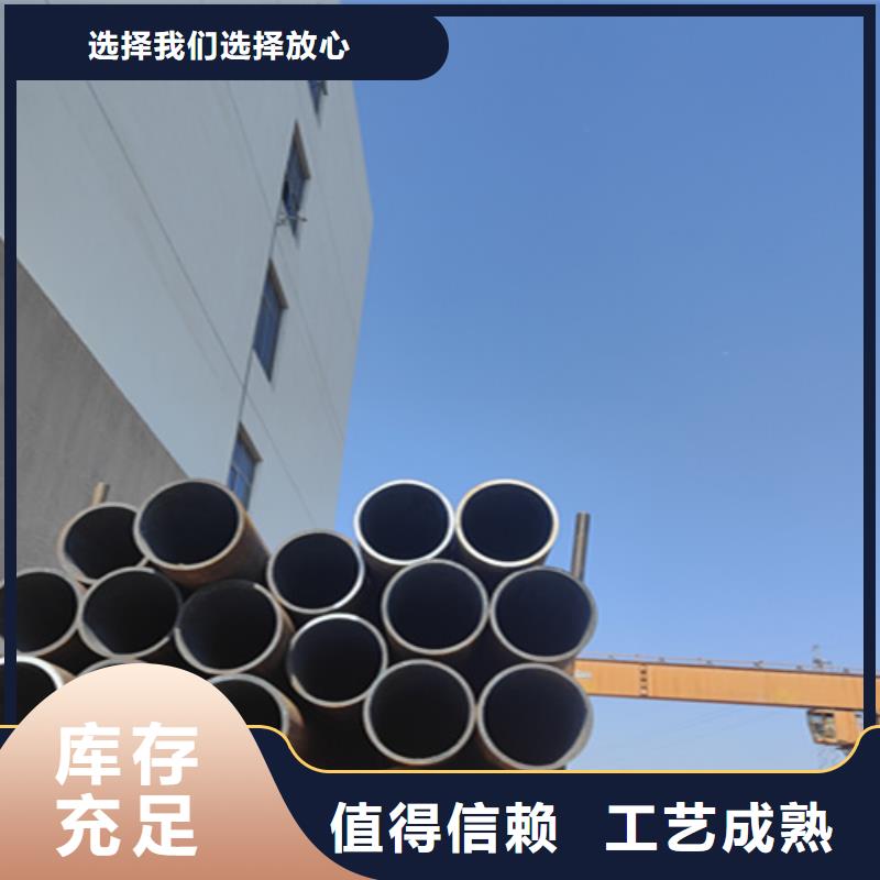 无缝管T91合金管的简单介绍