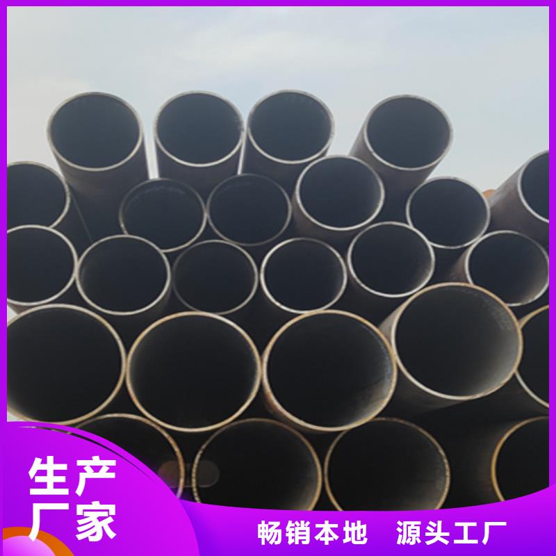 无缝管-15CrMoG合金钢管厂家采购