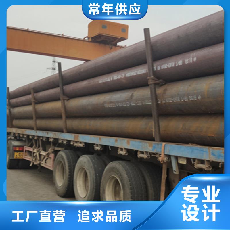 无缝管-15CrMoG合金钢管厂家采购