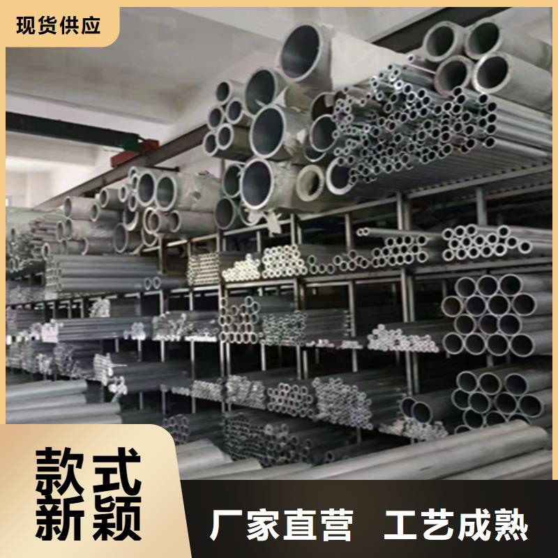 無縫管-合金鋼管優(yōu)選廠商