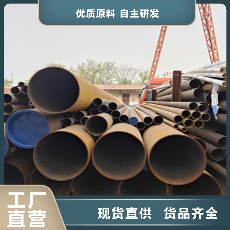无缝管-合金钢管厂家货源稳定
