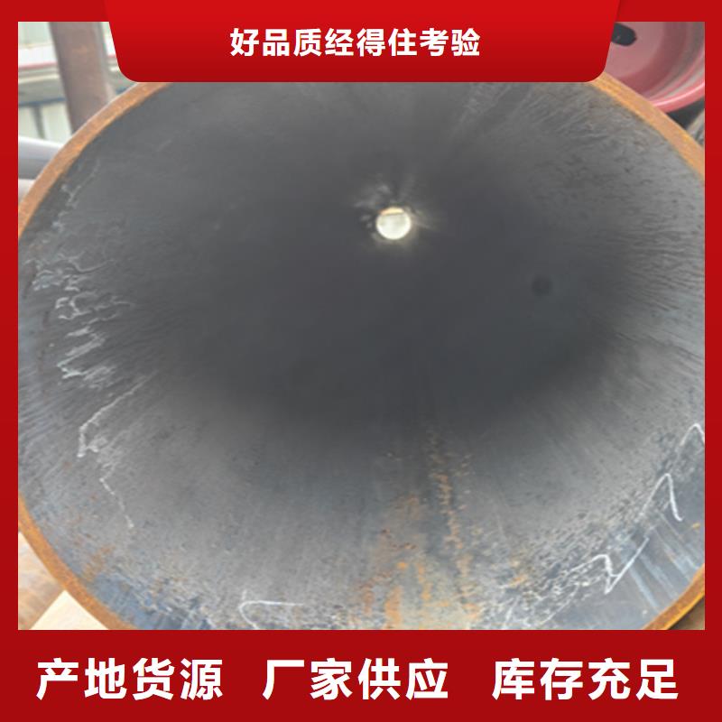 无缝管-合金钢管厂家货源稳定
